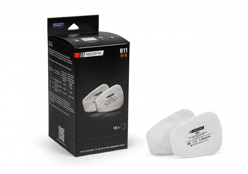 Фильтр противоаэрозольный RESPIK® R11 P1 R (2 шт) - 3