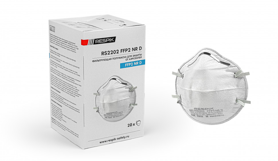 Респиратор чашеобразный RESPIK® RS2202 без клапана, FFP2 (20 шт)