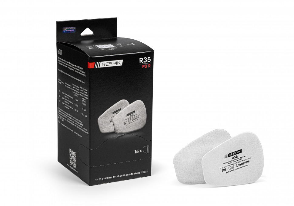Фильтр противоаэрозольный RESPIK® R35 P3 R (2 шт)
